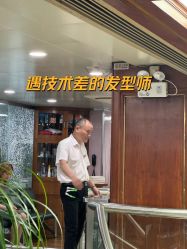 -南京美发店