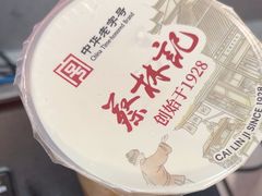 -蔡林记(昙华林泛悦汇店)