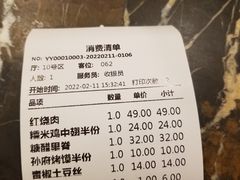 -孙府大院(步行街店)