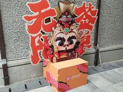 -思南公馆商业街