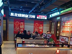 -钱锋炭缸烧烤(南湖大路总店)