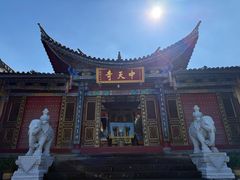 -和顺古镇