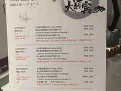 -璞·澐间影院式足道SPA(尚悦湾店)