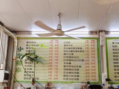-小草糖水(海棠村店)