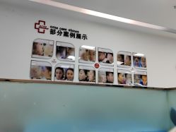 -悟空祛痘·亚健康皮肤管理中心