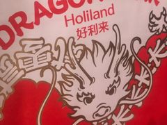 -好利来(朝外店)