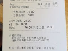 -和府捞面(壹方天地店)