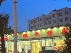 -桃子餐厅·天津菜(红星路直营店)