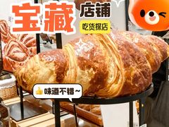 -BHG Bakery(北京SKP店)
