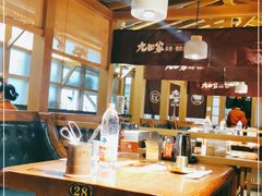 -九田家黑牛烤肉料理(新辰里亚运村店)
