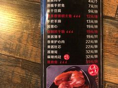 -那家熏酱小酒馆(珲春店)