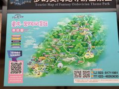 -梦幻奥陶纪景区