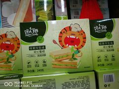 -永辉超市(中南城店)