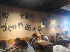 大堂-卤儿道道(龙游路店)
