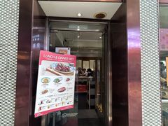-小泉居(水坑尾店 )