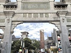 -窑埠古镇