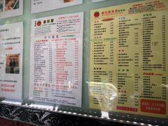 菜单-番茄屋葡式美食(总店)