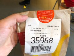 -麦当劳(沙井京基百纳广场店)