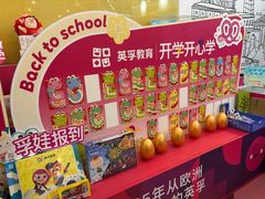 -英孚教育青少儿(东二环泰禾中心)
