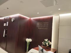 -爱康国宾体检中心(五角场万达广场分院)