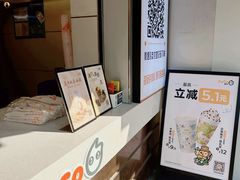-CoCo都可(常德路店)