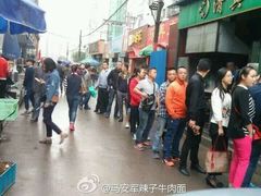 大排长龙-清真·马安军辣子牛肉面