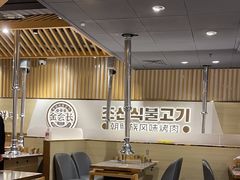 -金会长自助海鲜·烤肉(人民广场店)