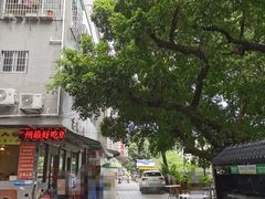 -黄埔古港