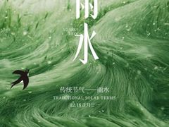 -裕和堂中医推拿艾灸(太古汇臻品店)