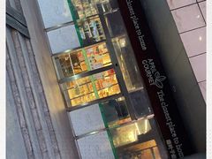 -绿叶子超市(公园大道店)