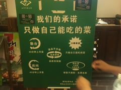 -山沟沟炒鸡(颐灏·海怡名都店)