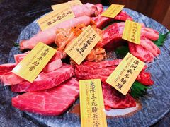 澳洲和牛盛合-響日本燒肉