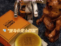 -KUMO KUMO甜品·冰淇淋(深圳壹方城店)