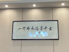 -茶港食堂(武昌店)