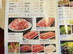 -阳坊大都涮羊肉(阳坊总店)