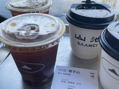 -SAANCI山池咖啡(海上世界文化艺术中心店)