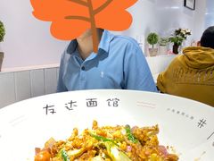 -友达面馆(广州总店)
