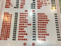 菜单-潮汕铺老店(甜水井店)