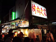 -六合夜市