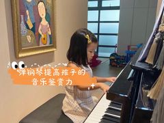 -MusicLife音乐(浦东校区)