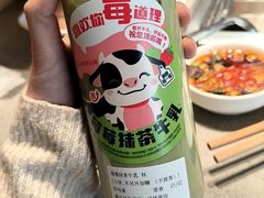 -海底捞火锅(天河方圆荟店)