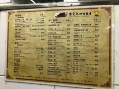 -陈光记烧腊店(罗保博士街店)