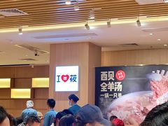 -西贝(东城万达广场店)