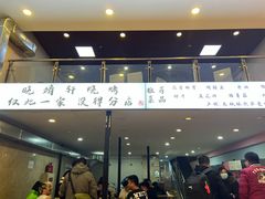 -晓靖轩烧烤(沙河风情店)