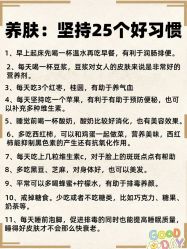 点击看大图 -唤颜美容·养生按摩SPA