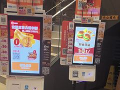 -汉堡王(北京通州领展店)