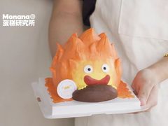 -MONANA蛋糕研究所