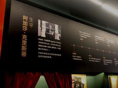 -思南书局(复兴中路店)