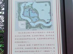 -保定东湖公园(莲池区)