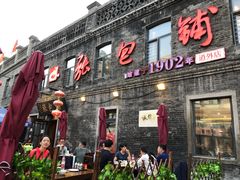 门面-张包铺(道外店)